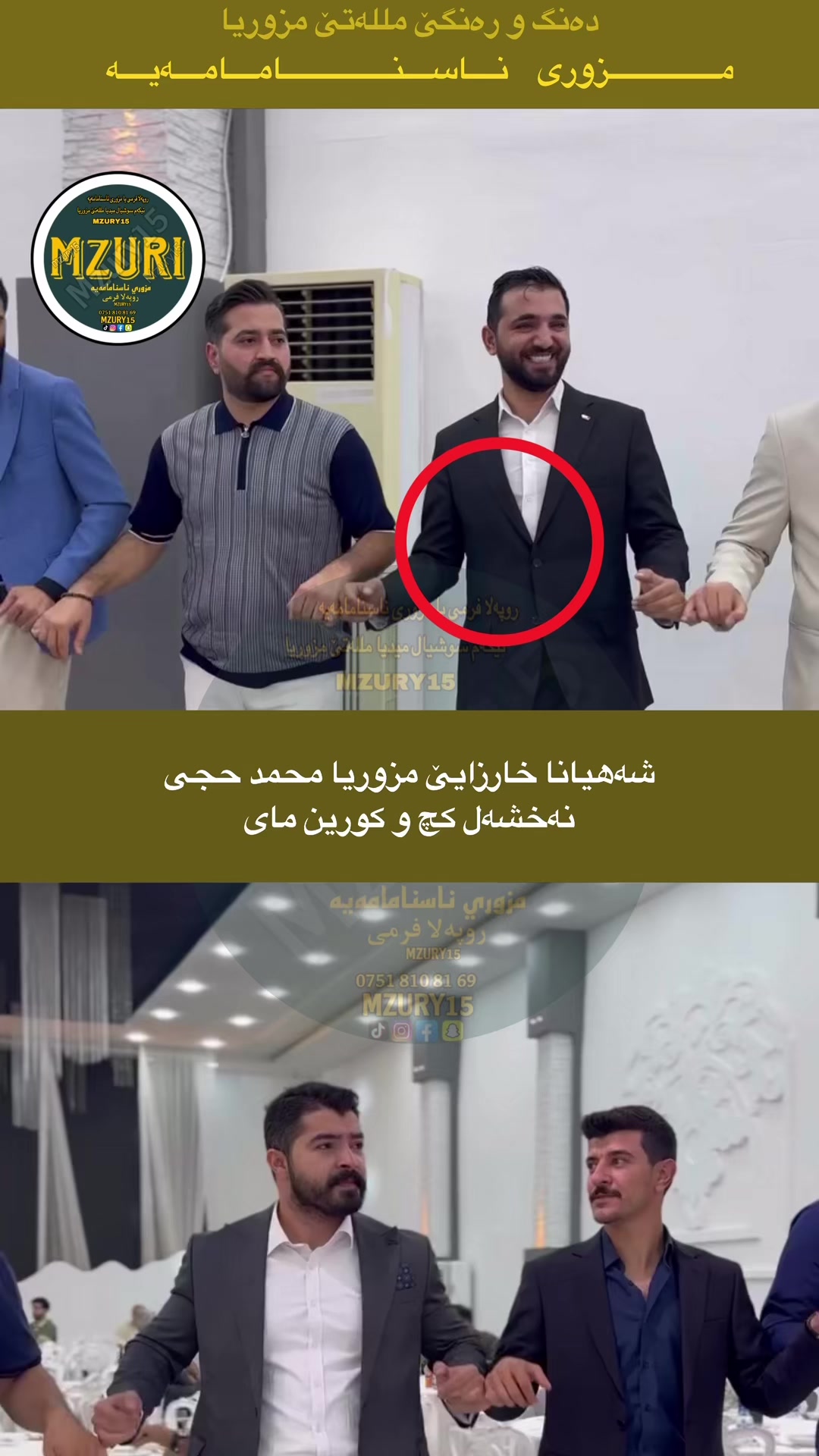 @Mzuri || مزوري