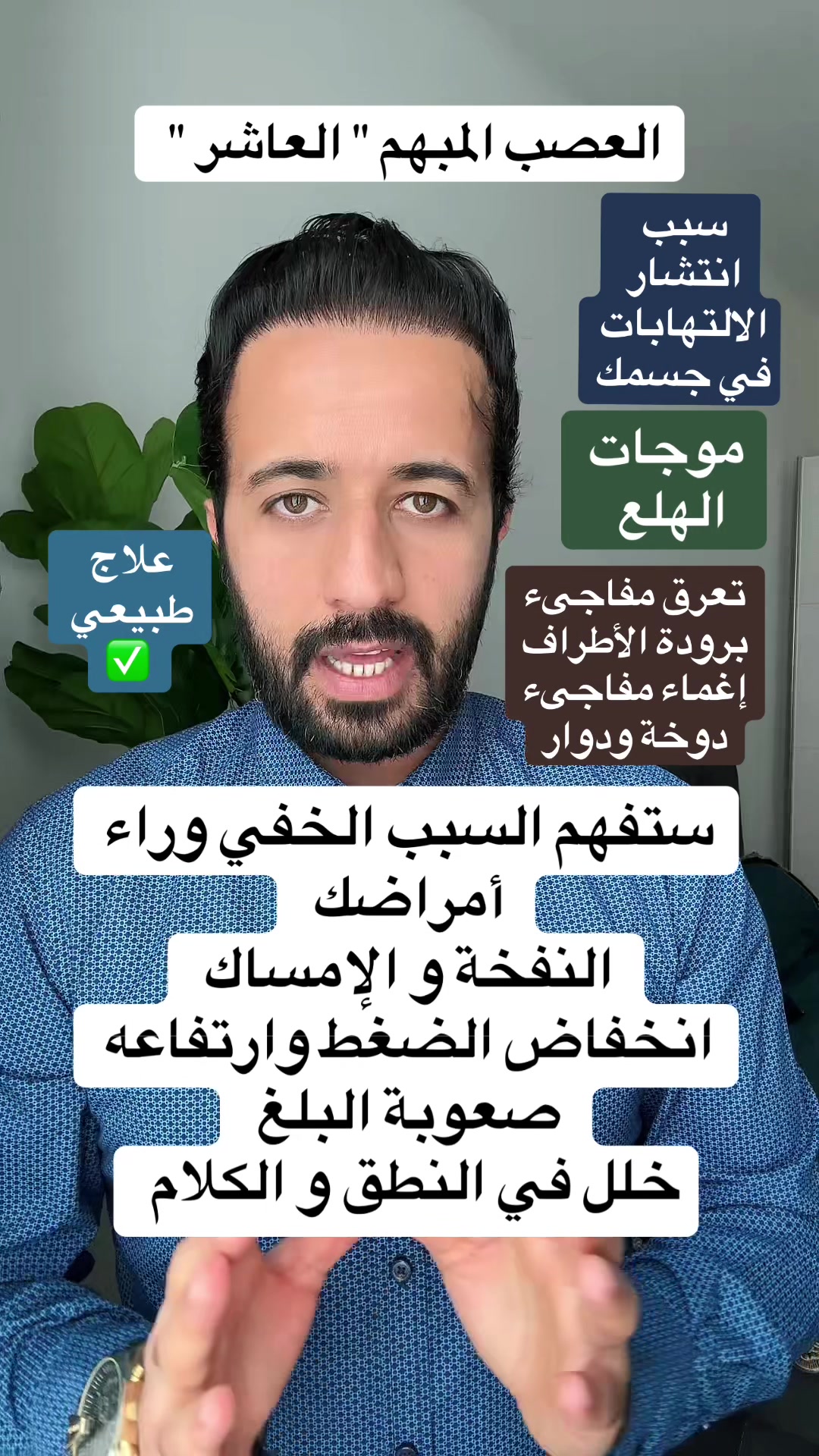 @د.اسماعيل الطراد