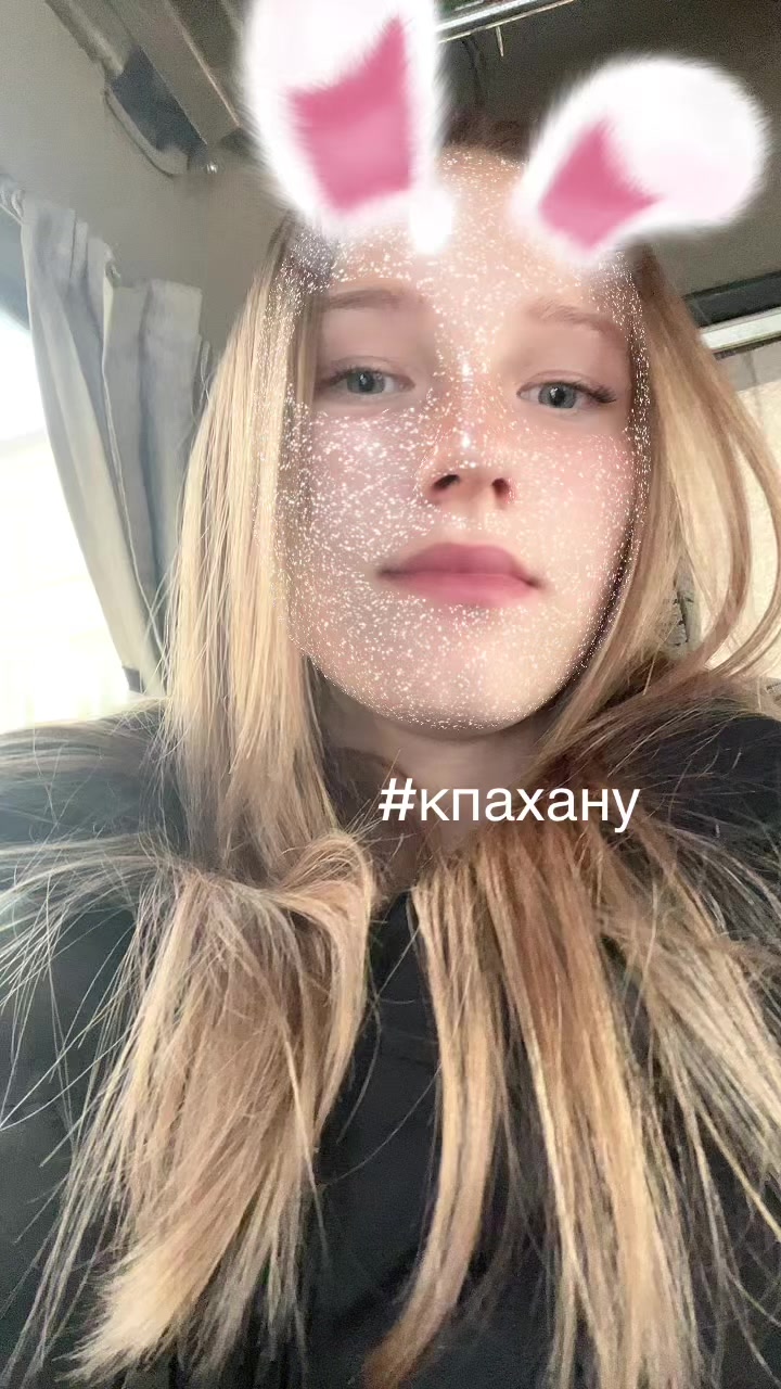 @Киримова👀