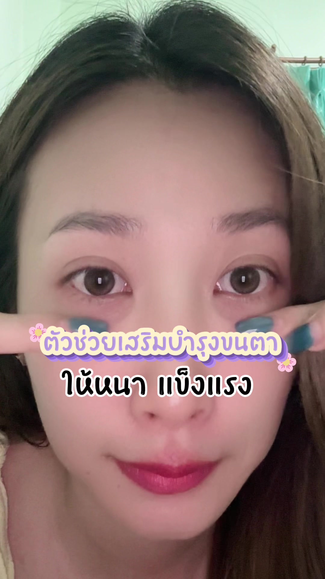 @มุกกิทั่วทีปทั่วแดน