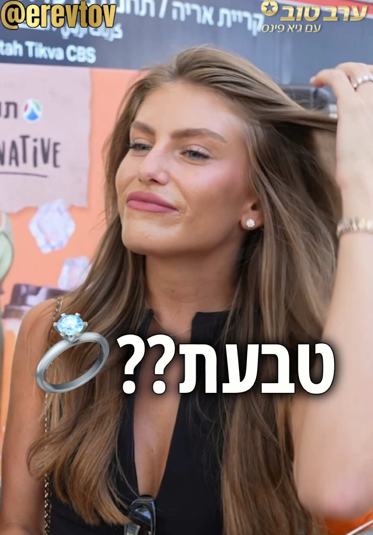 @Erevtov