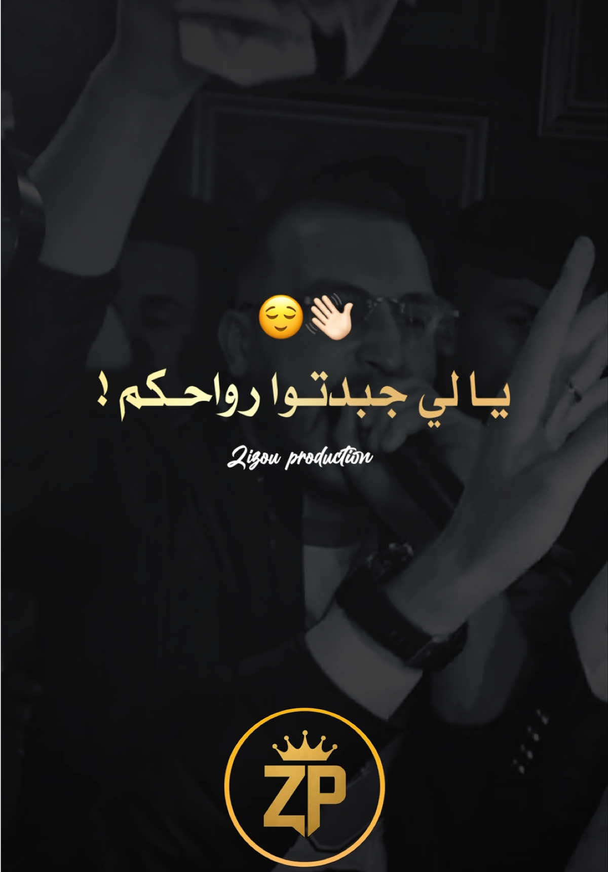 @🔱 Zizou_production 🔱