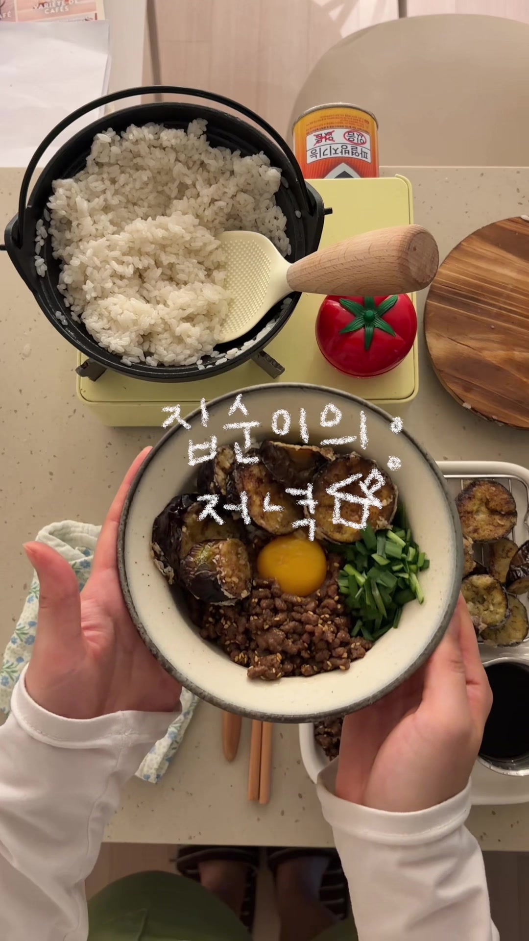 @채영