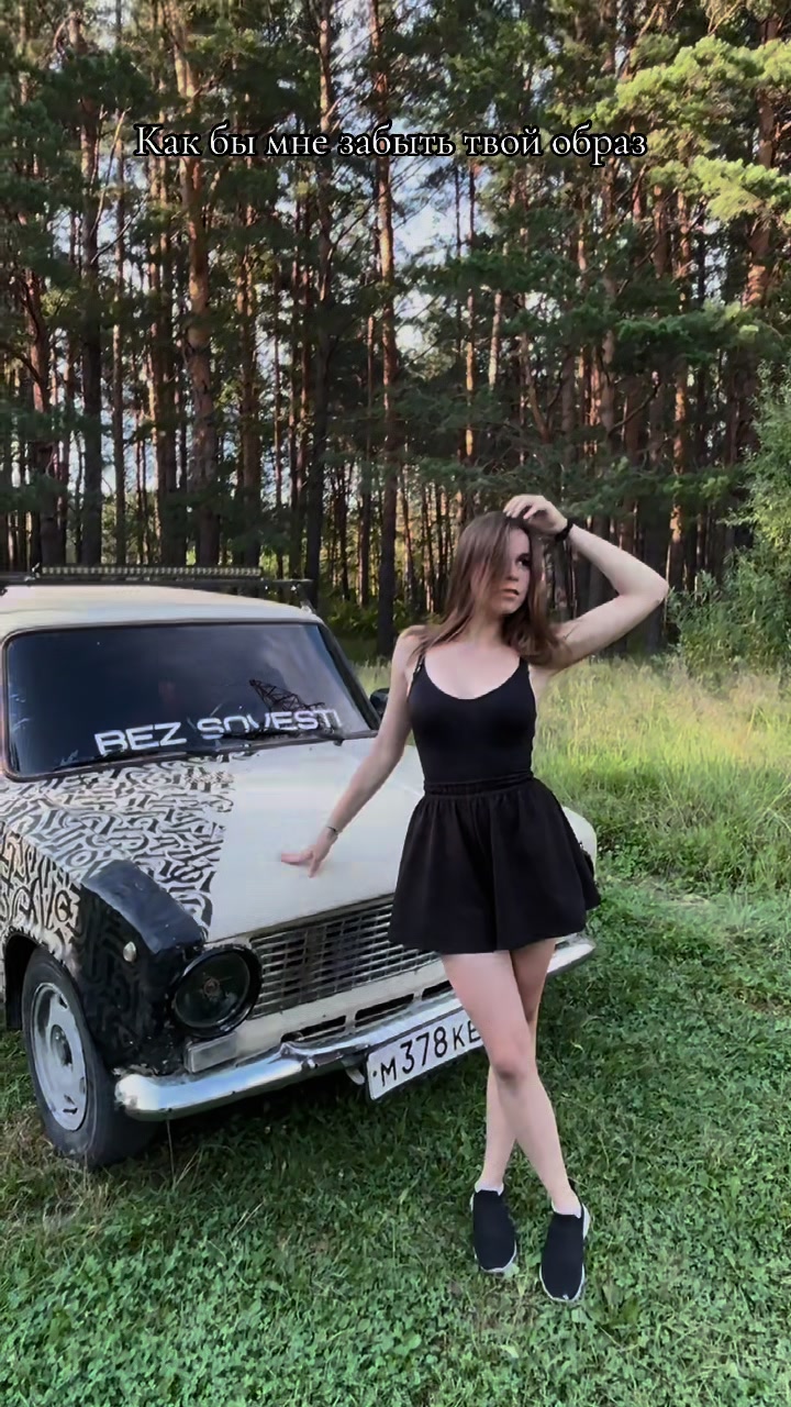 @Карина Андреевна