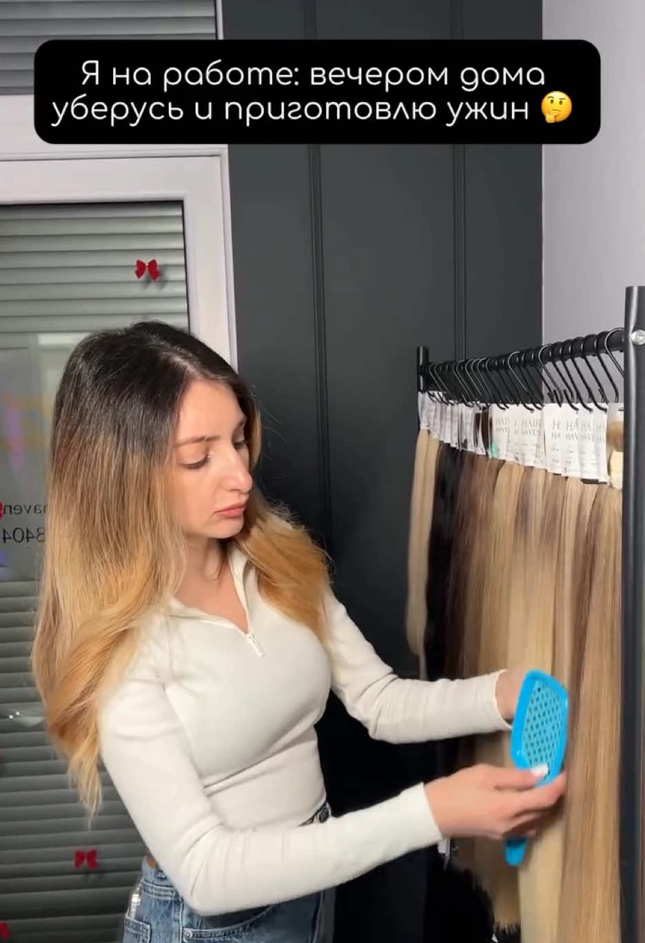 @Hair Haven | Наращивание волос