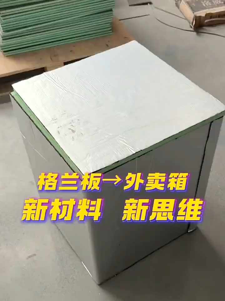 @HydroBlok 聚合石英板 -台灣