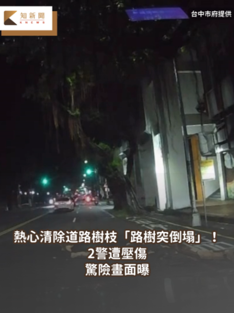 @知新聞