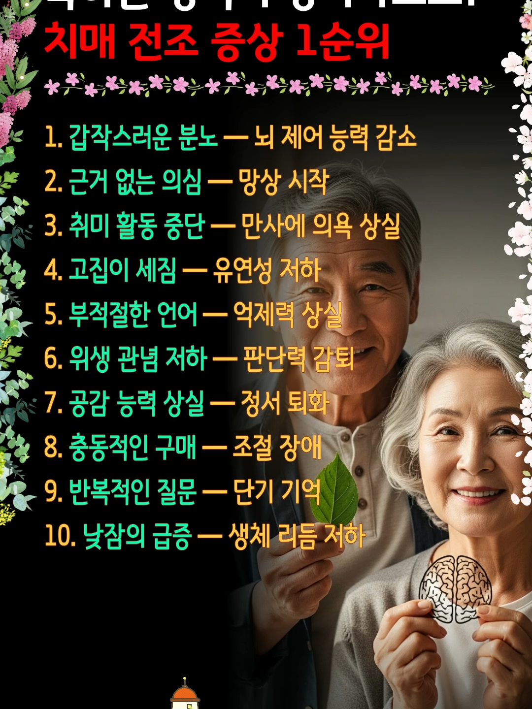 @쉬운세상알림이