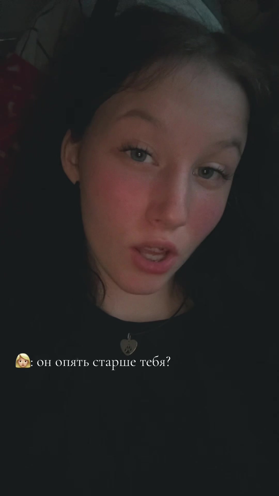 @Лина ❤️&zwj;🔥