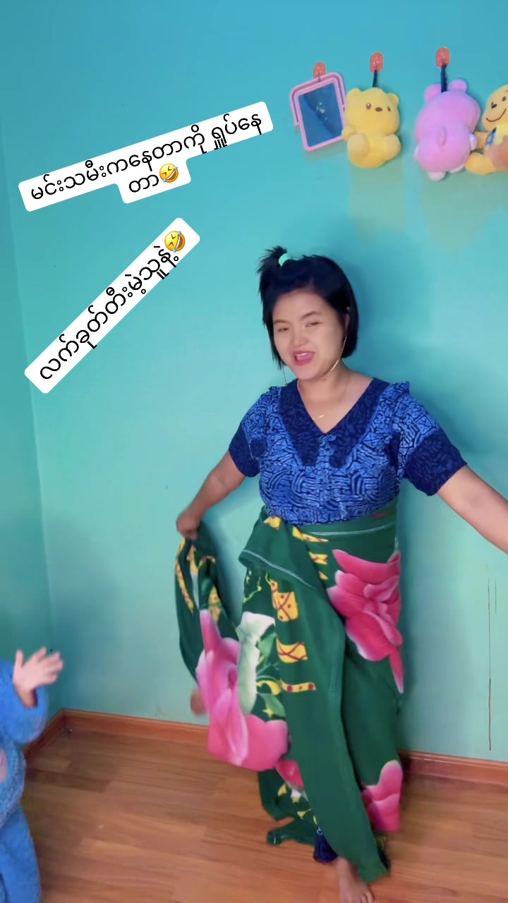 @thidaaye70