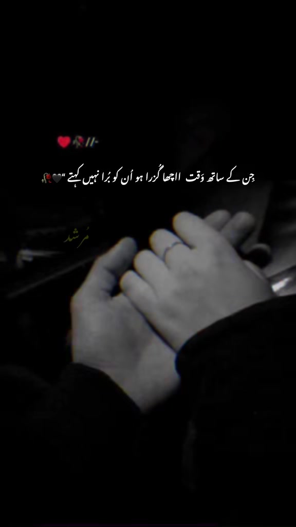 @🖤ᚔ سِیاہ بخت ᚔ🖤