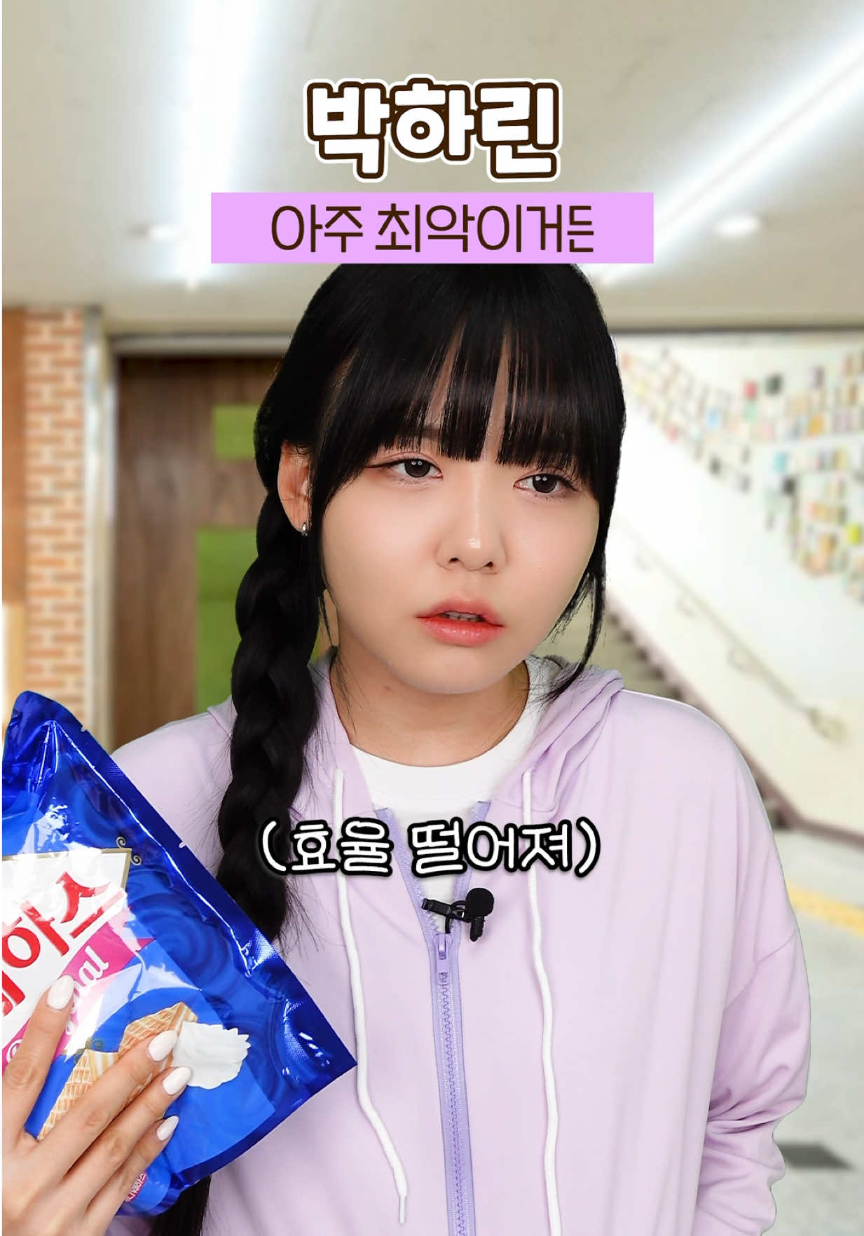 @옐언니 SISTERYELL