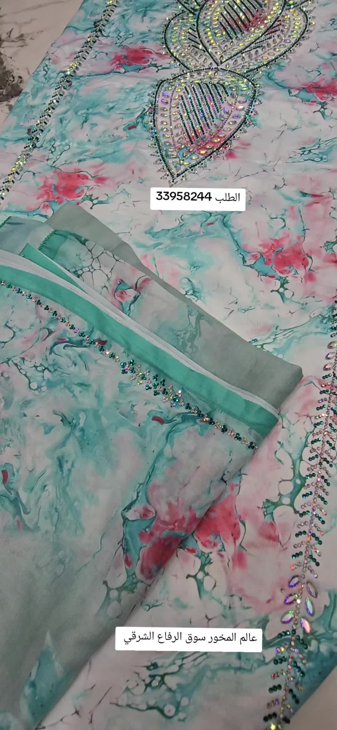 @عالم المخور