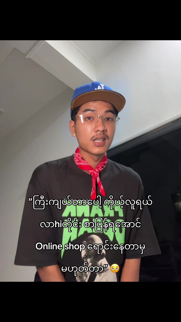 @Thurain Moe Oo