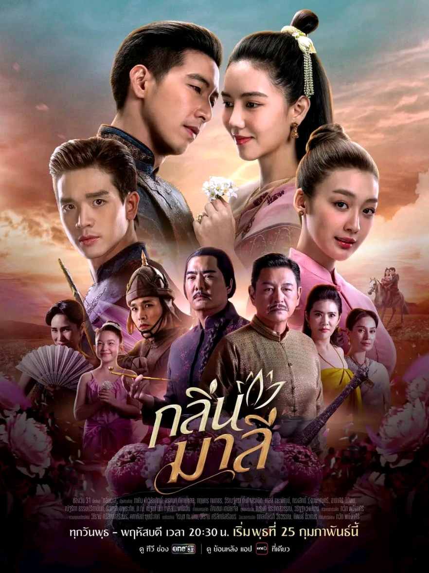 @Loi Sam Sip TV