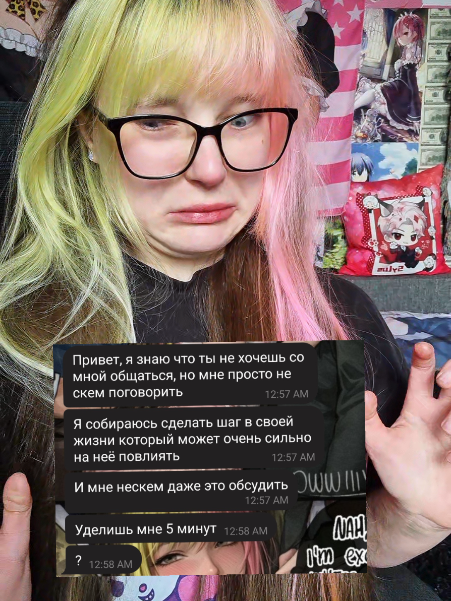 @Тимин
