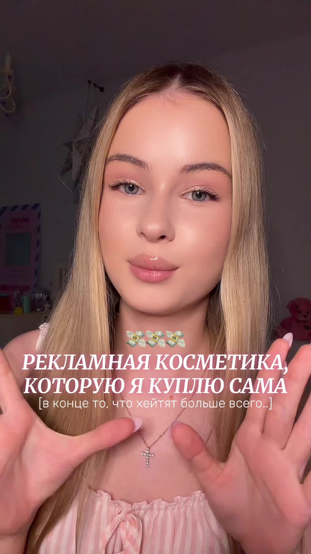 @тгк: лида говорит 🫦