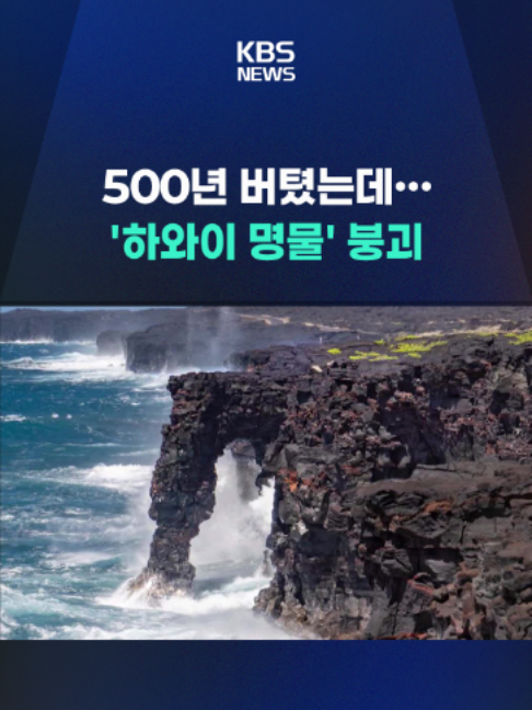 @KBSNEWS