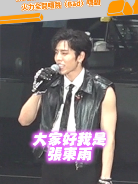 @緯來新聞網
