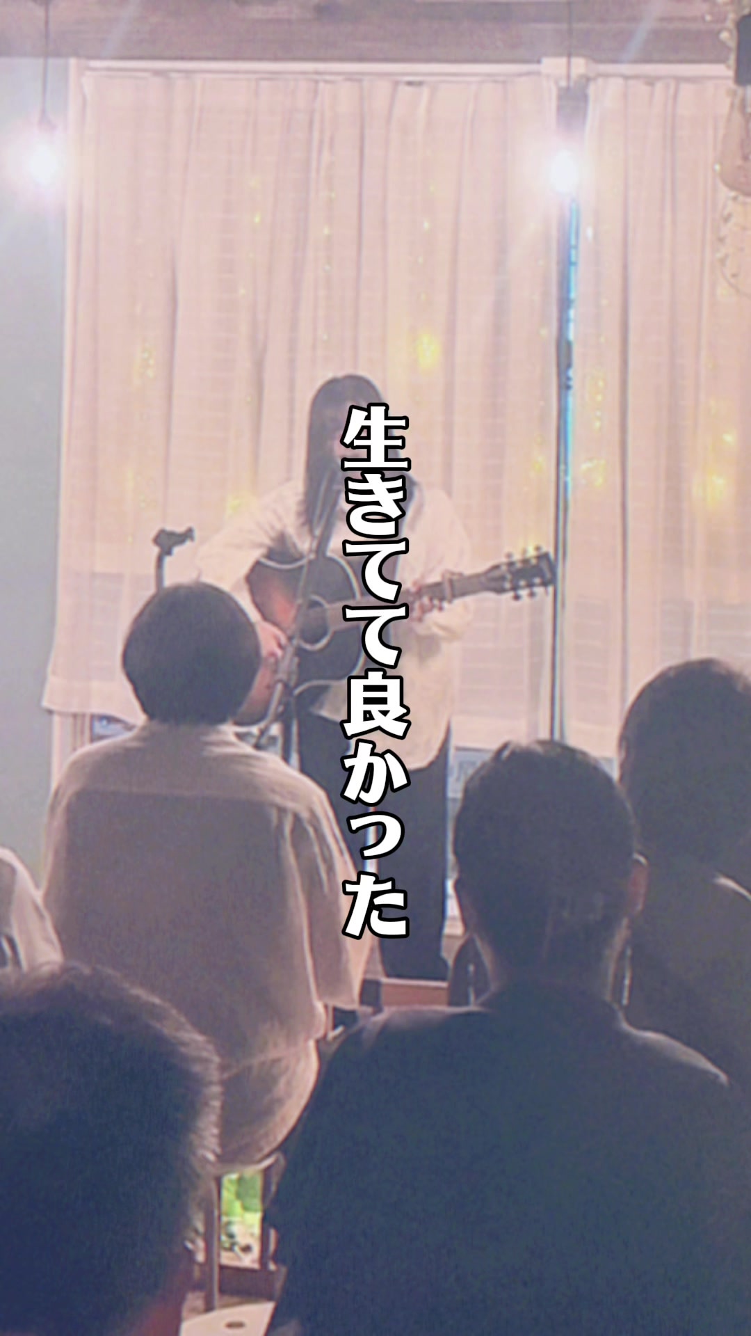 @うたうたいの翠