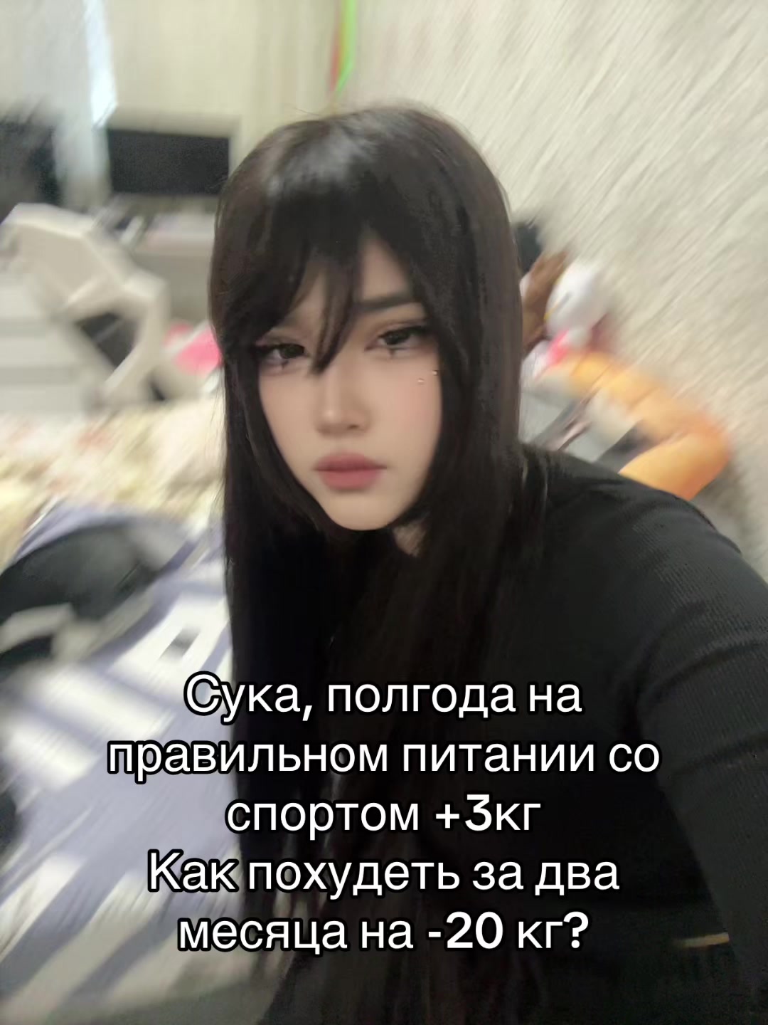 @miry