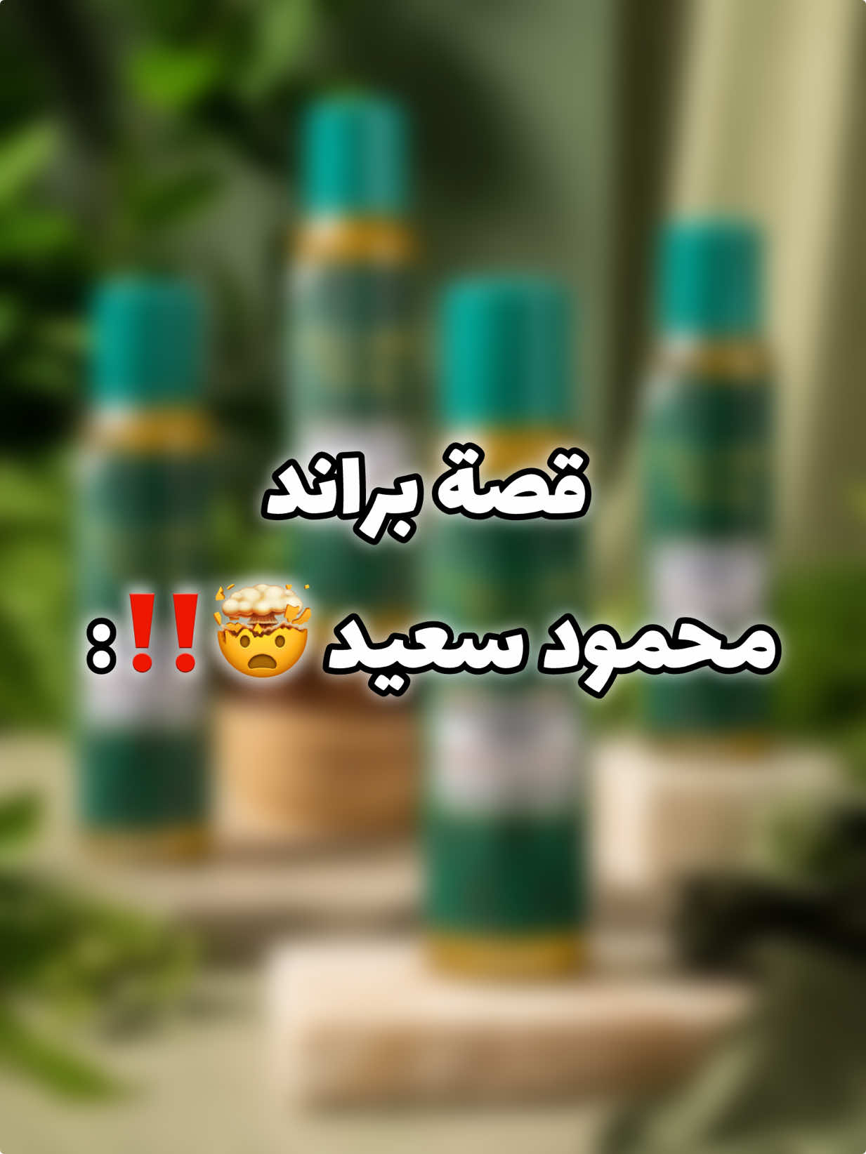 @سارا ميكب - sara makeup