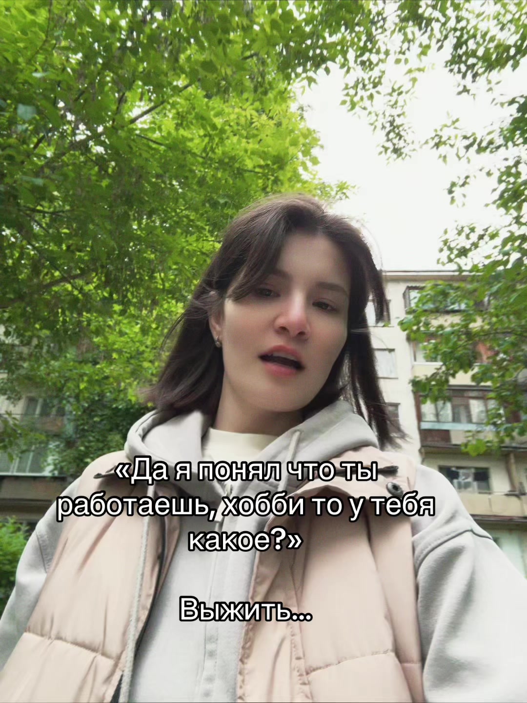 @Алинаааа🤪