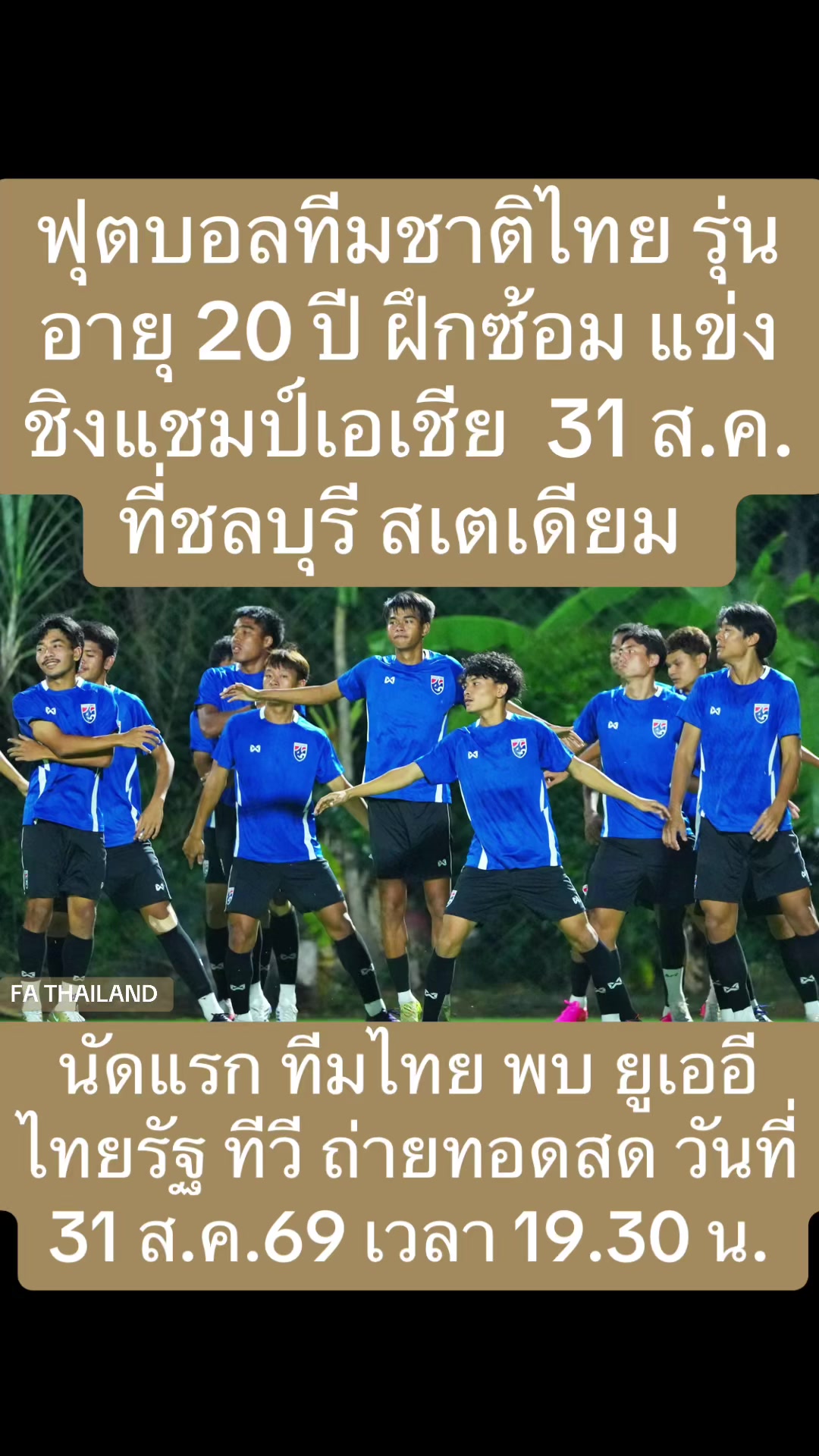 @NBTSport11