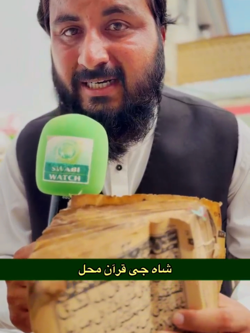 @SWABI WATCH🎤