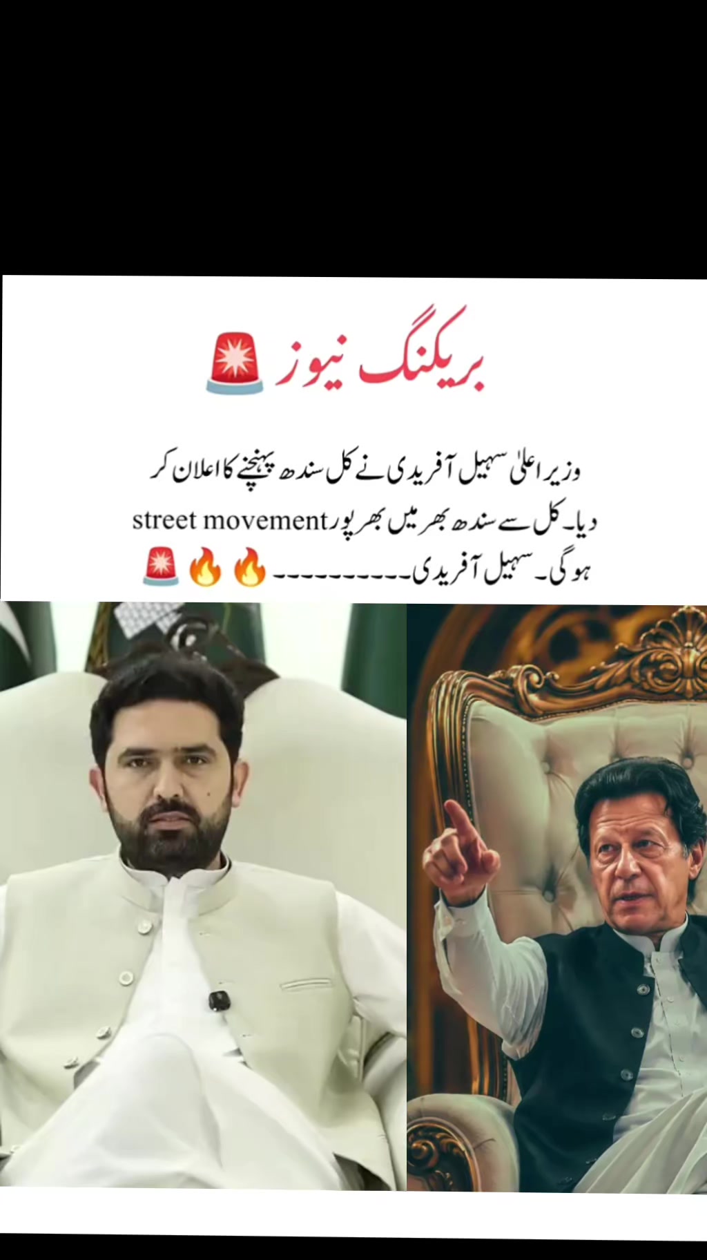 @PAKISTANI BOY 🏏