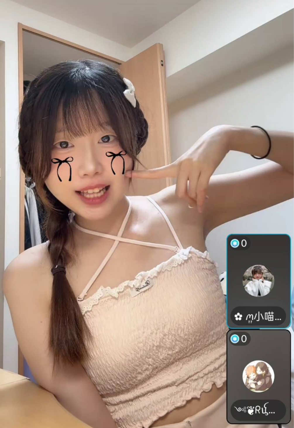 @✿ ꪔ̤̮ 小寶 ʚ&hearts;︎ɞ