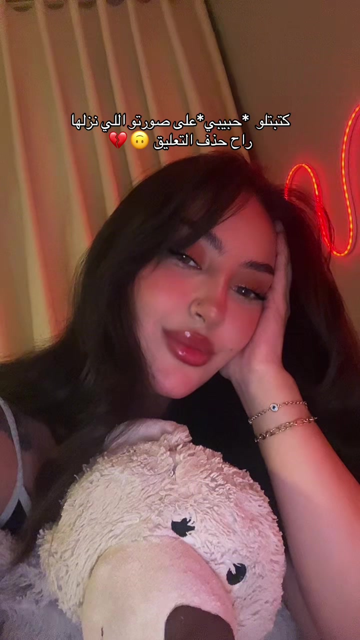 @رحمَة 𓄂