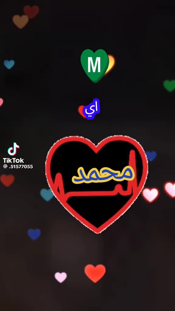 @ياسين رضا ❤️❤️