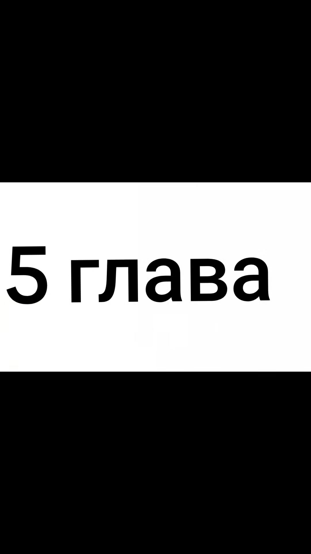 @Skamton velikiy
