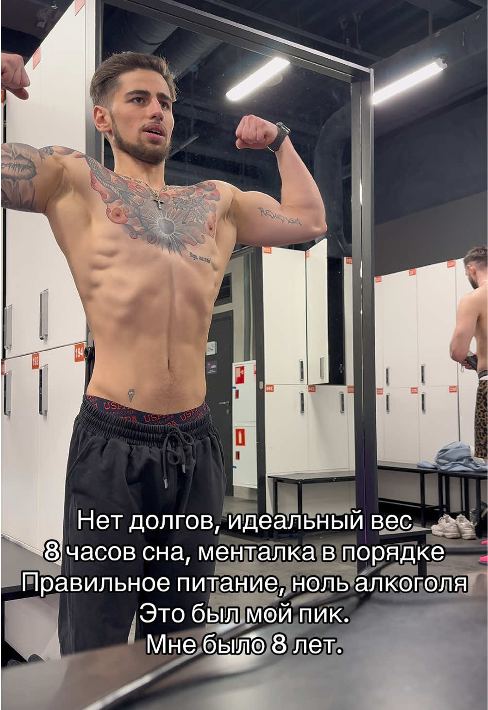 @GYM РОКС