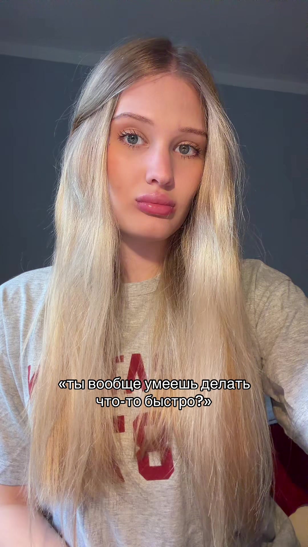 @полина игоревна