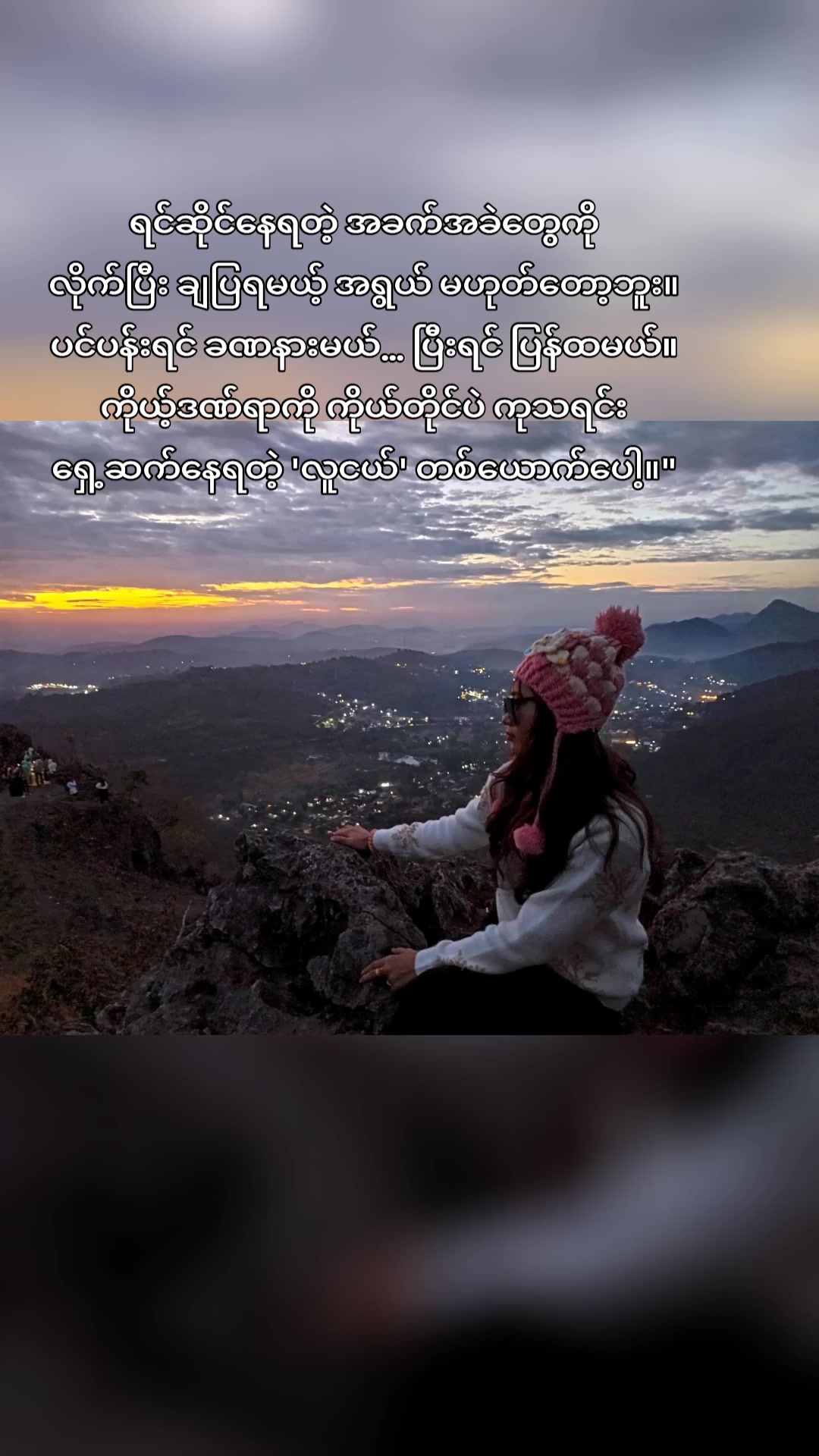 @🩷Phyu KiKi 🩷