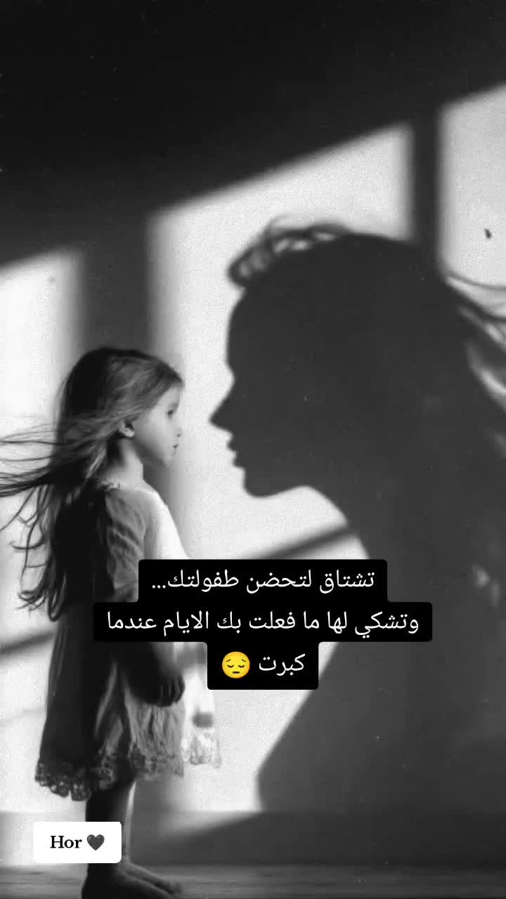 @lحور العين 🌺💕