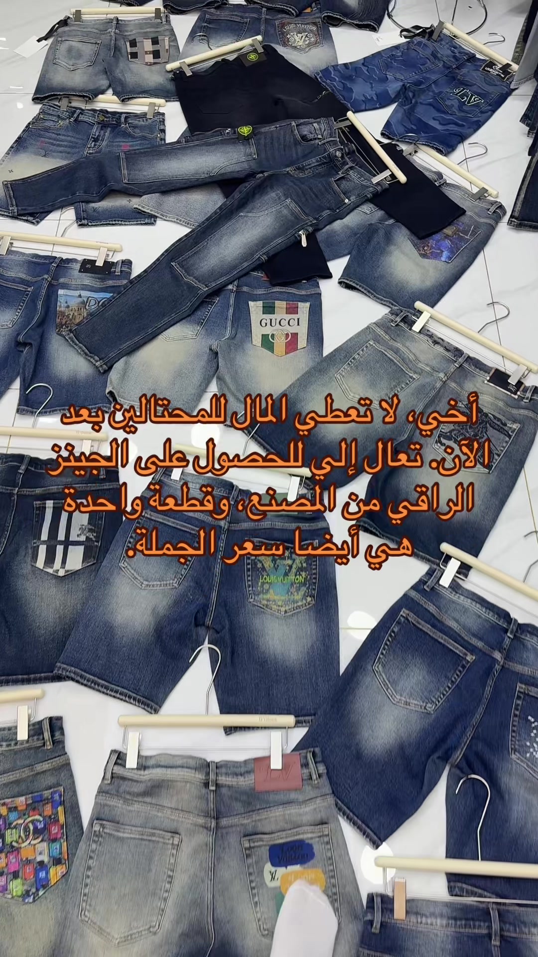 @O'Clock Jeans