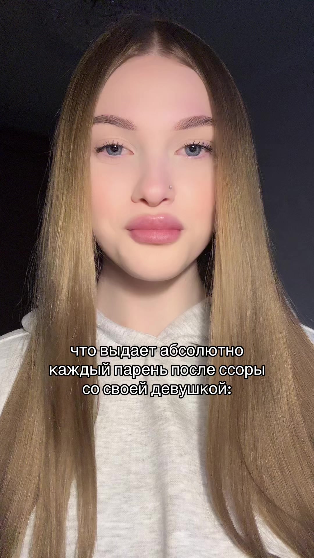@вилон