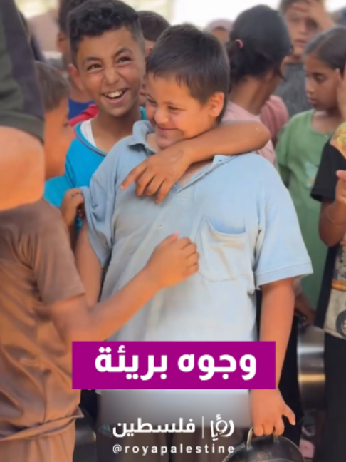@Royapalestine رؤيا فلسطين