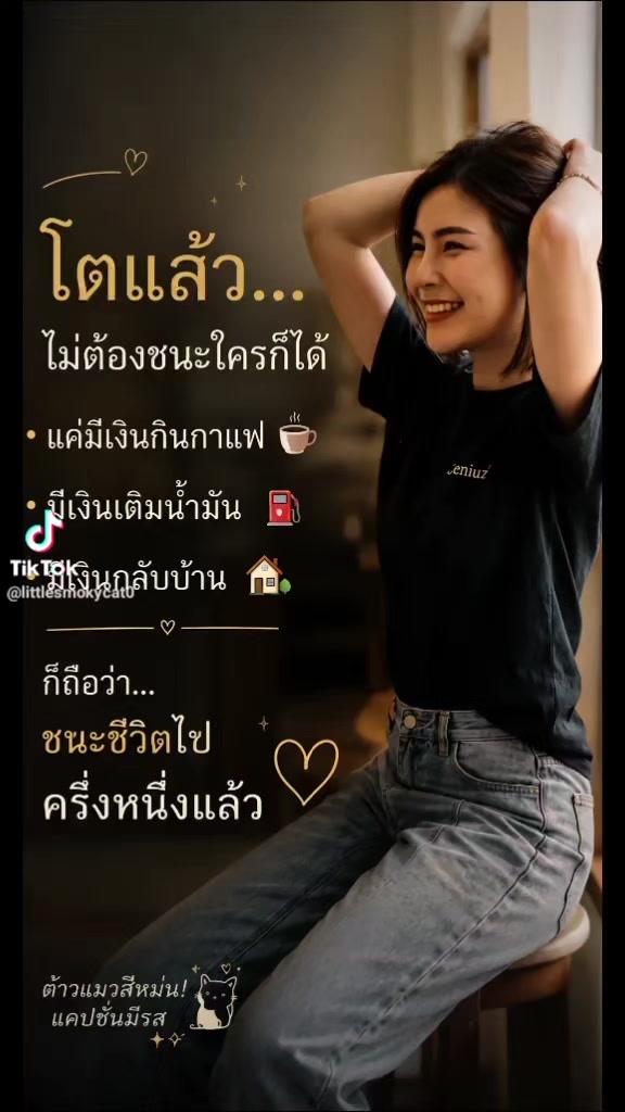 @Nong Bowie