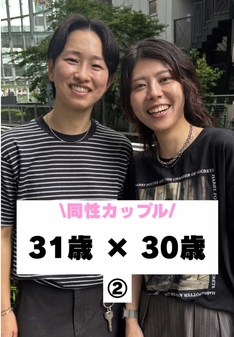 @カップル恋愛事情