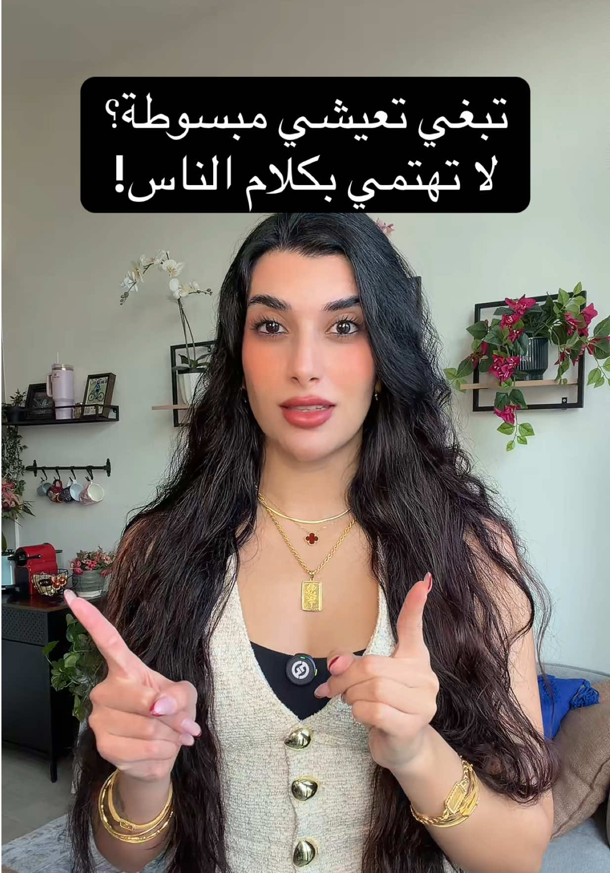 @Samar Rahbini | سمر رهبيني