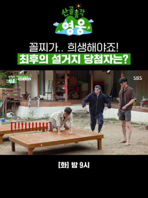 @SBS