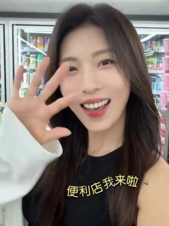 @Ha Jiwon Focus