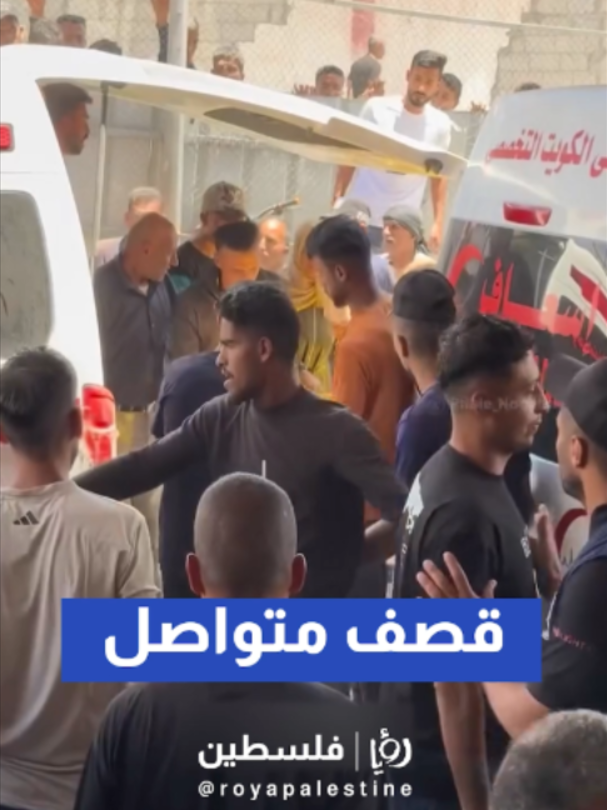 @Royapalestine رؤيا فلسطين