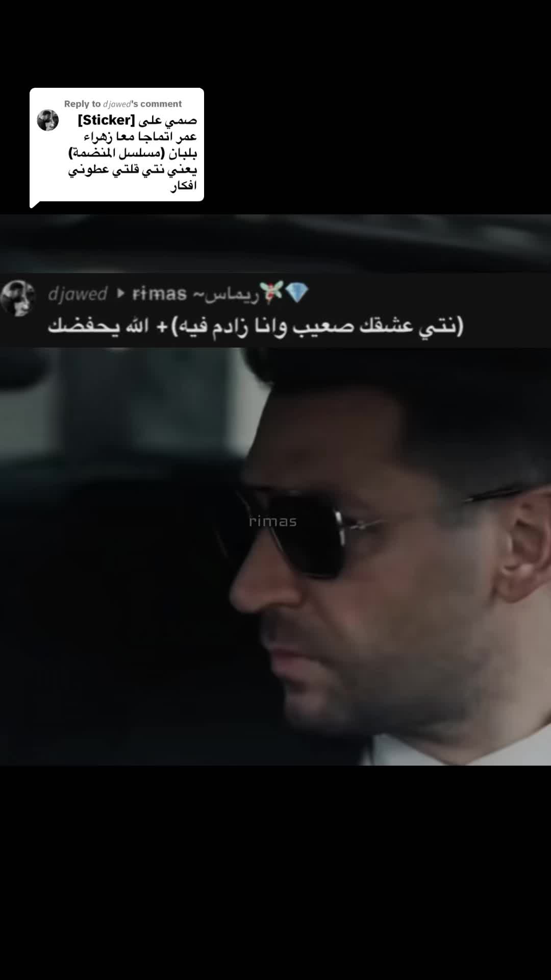 @r̶i̶m̶a̶s̶ ~ريماس🧚🏻♀️💎
