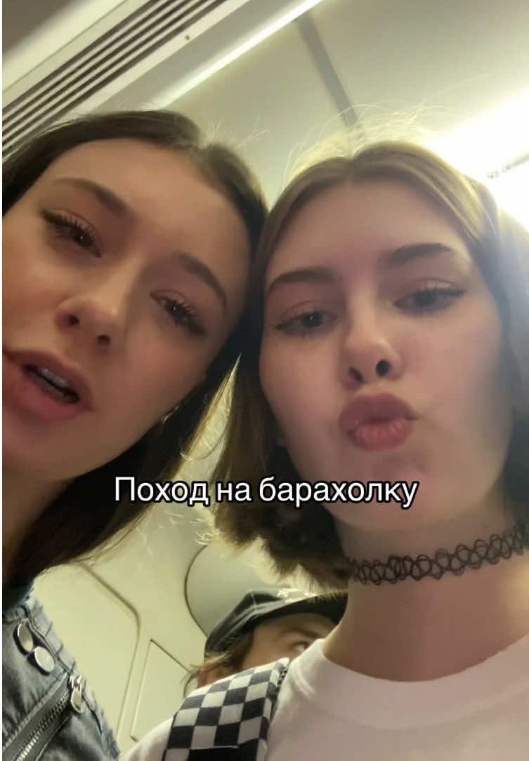 @катя швепс