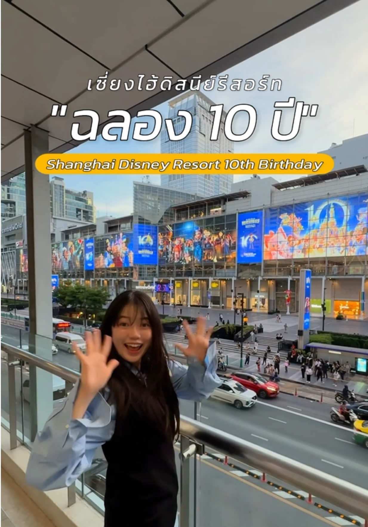 @เปากับเกิร์ล🍰✈️